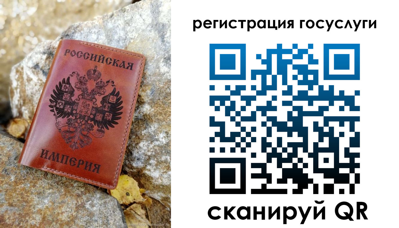 прописка для военкомата в Александровске-Сахалинском