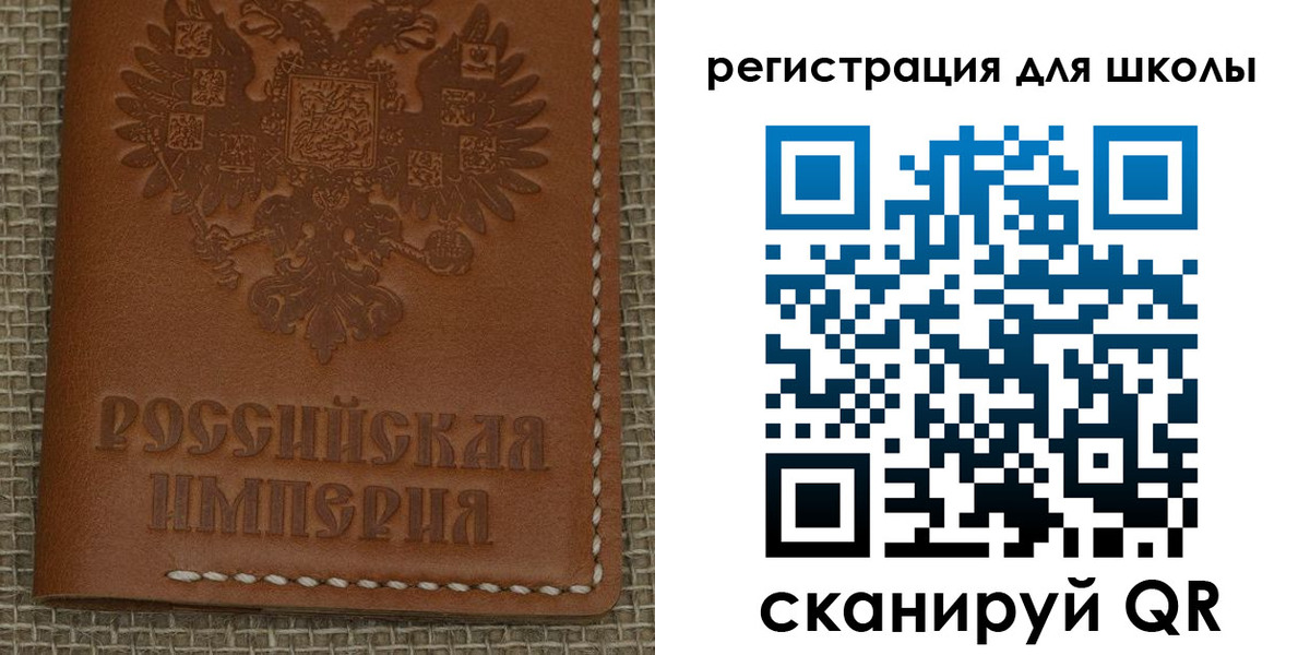 прописка паспорт в Александровске-Сахалинском