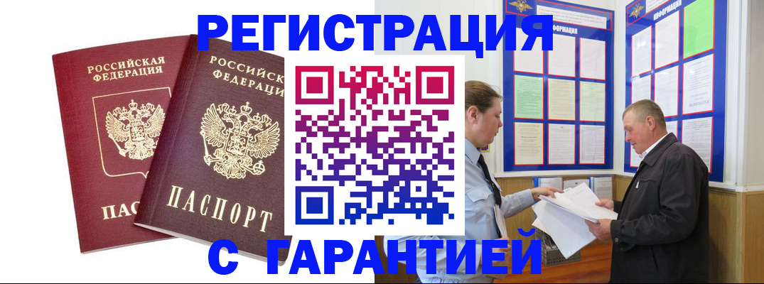 регистрация для дет. сада в Александровске-Сахалинском